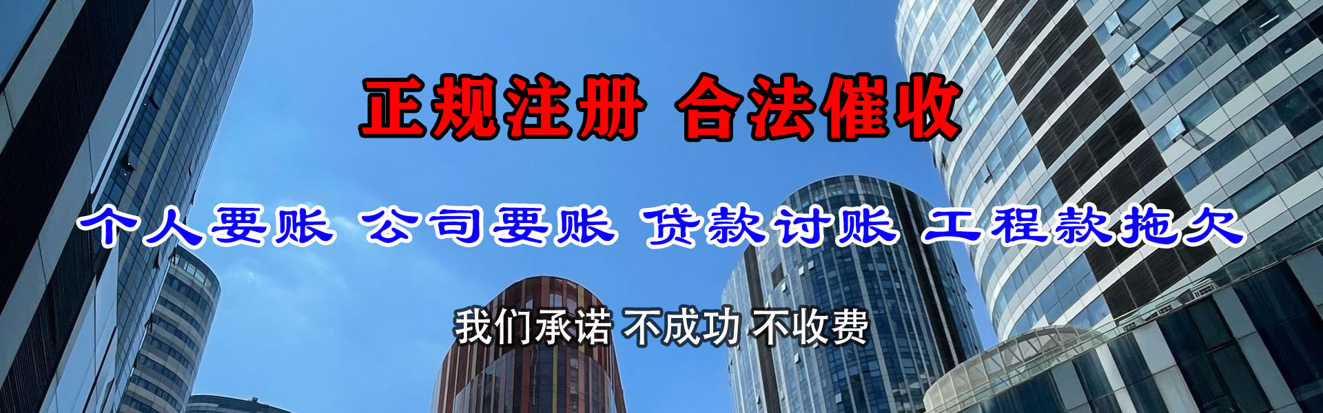 沙洋要债公司